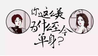 姻缘中犯了小人怎么办:爱情的暗礁,当姻缘中出现小人,我们该如何破浪前行? 姻缘中犯了小人怎么办:爱情的暗礁,当姻缘中出现小人,我们该如何破浪前行?