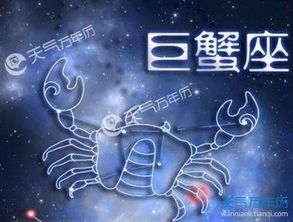 7月是什么星座的男生:7月男生星座全解析,巨蟹座男生的温柔与责任感的秘密 7月是什么星座的男生:7月男生星座全解析,巨蟹座男生的温柔与责任感的秘密