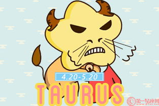 金牛座男人爱上一个女人的表现:金牛男爱上的瞬间,沉默的守护与笨拙的温柔 金牛座男人爱上一个女人的表现:金牛男爱上的瞬间,沉默的守护与笨拙的温柔