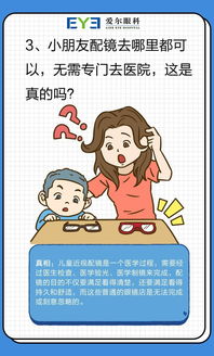 近视了还能恢复吗:近视了还能恢复吗?科学真相在这里! 近视了还能恢复吗:近视了还能恢复吗?科学真相在这里!