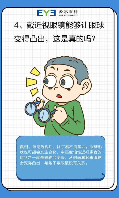 近视了还能恢复吗:近视了还能恢复吗?科学真相在这里! 近视了还能恢复吗:近视了还能恢复吗?科学真相在这里!