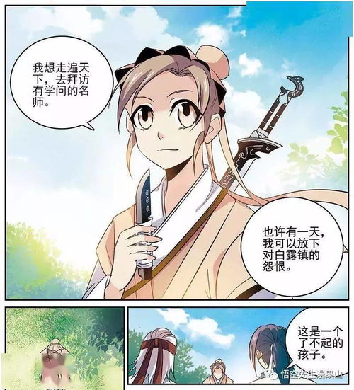 母亲动漫版6集观看（母亲动漫版6集观看）