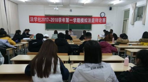 法学专业哪个学校好(法学专业哪个学校好考研究生) 法学专业哪个学校好(法学专业哪个学校好考研究生)