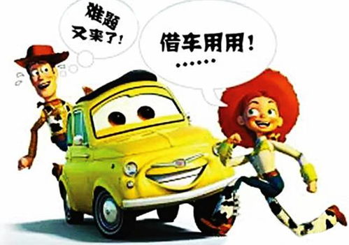 周公解梦车丢了找车：周公解梦，梦到车丢了，其实是在提醒你该找车了！