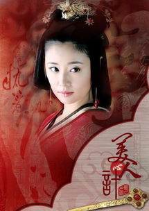 美人心计(美人心计电视剧免费观看) 美人心计(美人心计电视剧免费观看)