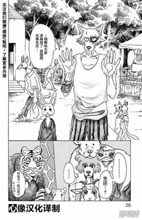 妖精漫画免费登录页面入口大全（汗汗画画免费阅读在线阅读下拉式）