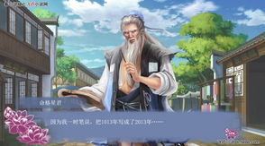 人间天上得期亨姻缘:人间天上得期亨姻缘,一场跨越时空的浪漫约定 人间天上得期亨姻缘:人间天上得期亨姻缘,一场跨越时空的浪漫约定