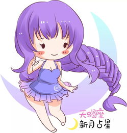 11月份是什么星座的：11月份的星座揭秘，天蝎座与射手座的性格与运势全解析