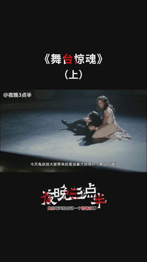 梦见被人追杀被人救了：梦中惊魂，被追杀与获救的心理隐喻