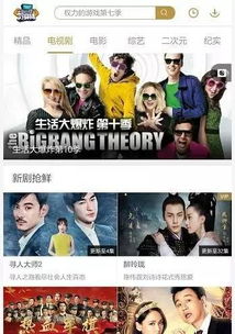 天空视频免费观看电视剧(天空视频免费观看电视剧免广告) 天空视频免费观看电视剧(天空视频免费观看电视剧免广告)