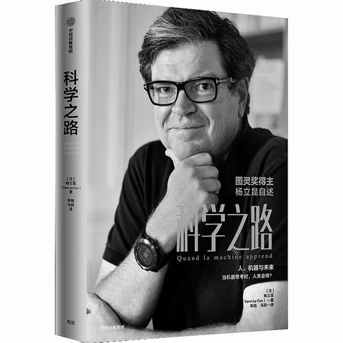 诺奖得主用AI写采访稿,自曝用过DeepSeek,认为学历将越来越不重要 诺奖得主用AI写采访稿,自曝用过DeepSeek,认为学历将越来越不重要