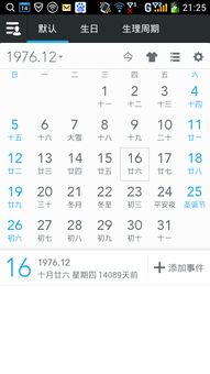 农历10月26日是什么星座:农历10月26日对应哪个星座?揭秘传统节日与西方星象的奇妙碰撞 农历10月26日是什么星座:农历10月26日对应哪个星座?揭秘传统节日与西方星象的奇妙碰撞