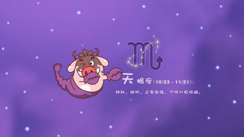 水瓶座是几月几号:水瓶座是几月几号?从日期解析水象星座的独特魅力 水瓶座是几月几号:水瓶座是几月几号?从日期解析水象星座的独特魅力
