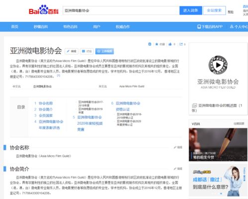 包含香草视频在线免费观看的词条 包含香草视频在线免费观看的词条