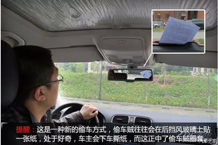 梦见自己的车被偷了还被撞了:梦中惊魂,解析车被偷还被撞了的潜意识密码 梦见自己的车被偷了还被撞了:梦中惊魂,解析车被偷还被撞了的潜意识密码