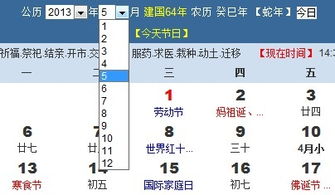 免费结婚吉日免费测算:免费查询结婚吉日,科学测算+传统智慧,助您选对良辰吉日 免费结婚吉日免费测算:免费查询结婚吉日,科学测算+传统智慧,助您选对良辰吉日
