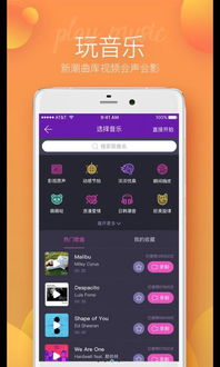 免费的短视频app大全(免费的短视频app大全在线观看软件有哪些) 免费的短视频app大全(免费的短视频app大全在线观看软件有哪些)