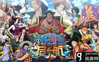 海贼王吧(海贼王吧 百度贴吧) 海贼王吧(海贼王吧 百度贴吧)