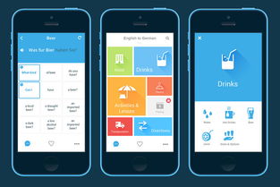 app开发公司有哪些：App开发公司有哪些？如何选择适合你的开发伙伴？