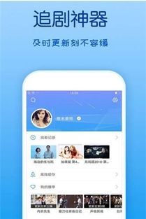 免费观看电视剧的软件有哪些app（免费观看电视剧的软件有哪些app,善良的女友）