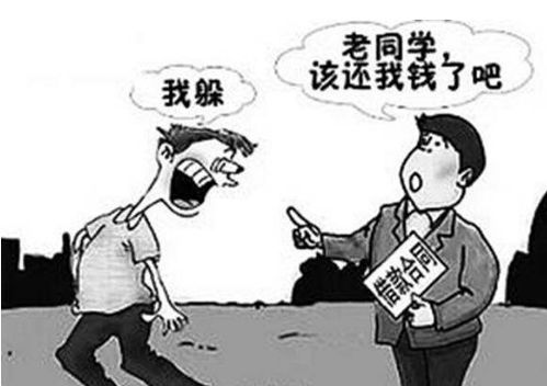 梦见欠债的把钱还我了：梦中债务的解脱，欠债者还钱后的释然