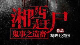 香港50部经典恐怖片（香港50部经典恐怖片有哪些）