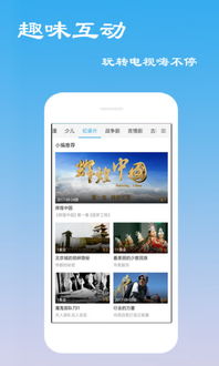 成品影视app开发（成品影视app开发费用多少）