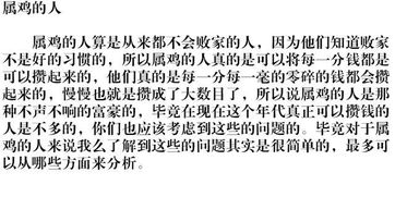 算命 姻缘：算命与姻缘，命运的红线还是人生的指南？