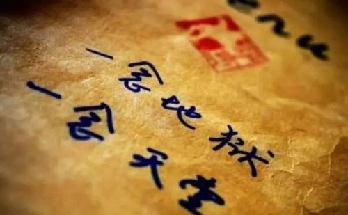算命 姻缘：算命与姻缘，命运的红线还是人生的指南？