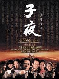 电视剧免费观看电视剧在线（电视剧免费观看电视剧在线子夜归）