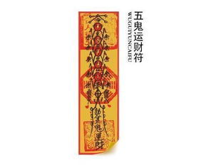 姻缘宫化碍符多久见效：姻缘宫化碍符多久见效？命理师解析影响因素与时间周期