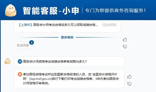2023高会考试成绩查询时间（2022高会考试时间）