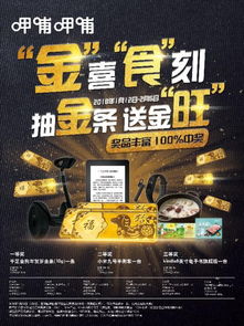 5月7日是什么日子?5月7日，被遗忘的黄金日与人类文明的小确幸