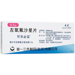 乳酸左氧氟沙星太可怕了：乳酸左氧氟沙星太可怕了！你用对了吗？