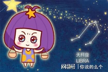 注定和天秤座纠缠的星座：天秤座宿命纠缠的星座，灵魂共振与情感博弈的十二星图密码