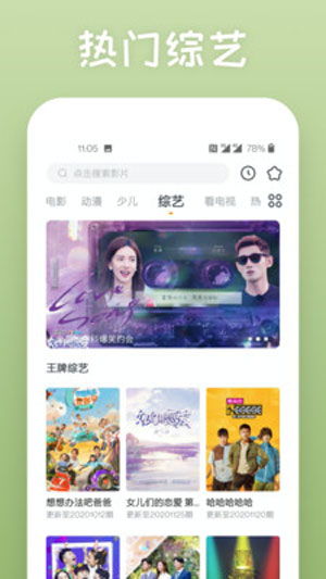 9420免费观看在线电影的简单介绍