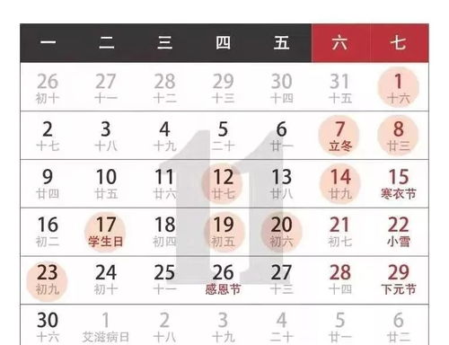 2020年2月2日是不是好日子：2020年2月2日，传统吉日还是疫情阴影下的特殊节点？