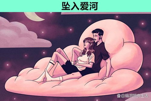 梦见别人生孩子啥意思：梦见别人生孩子啥意思？解密梦境背后的隐藏信息