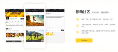 网站模板免费推荐：2023年最值得使用的免费网站模板推荐，轻松搭建专业网站不花一分钱！