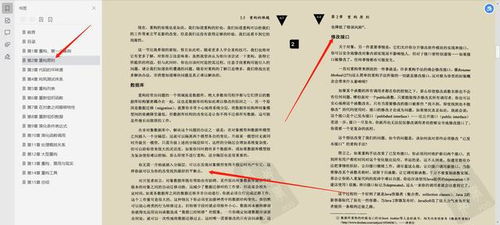 程序员需要学什么：程序员需要学什么，从入门到精通的必备技能清单