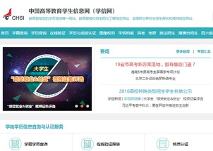 网络教育本科怎么报名（网络教育本科怎么报名条件）