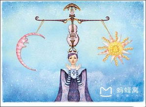 天秤座真正放手的表现：天秤座真正放手的表现，无声的告别与优雅的转身