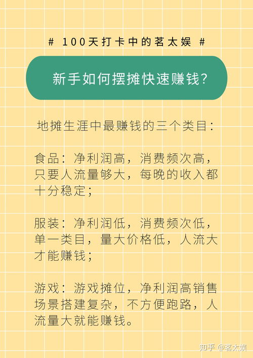 几种简单的算命方法：几种简单的算命方法，快速入门指南（附实操步骤）