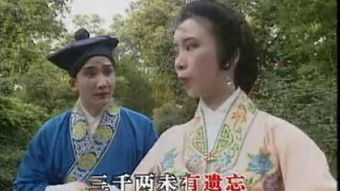 龙剑笙三笑姻缘下载：探寻龙剑笙三笑姻缘，一部值得期待的古装爱情喜剧