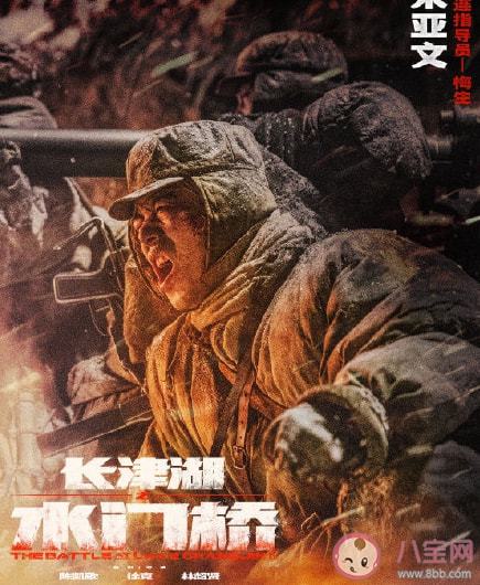 长津湖电影完整版免费观看（观看长津湖电影观后感）