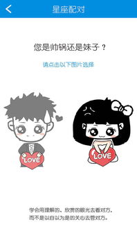 免费姓名配对姻缘测试：姓名配对姻缘测试，揭开你与TA的缘分密码！