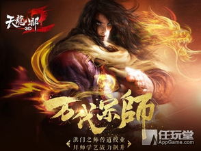 包含玉蒲团3d真人版震撼来袭的词条