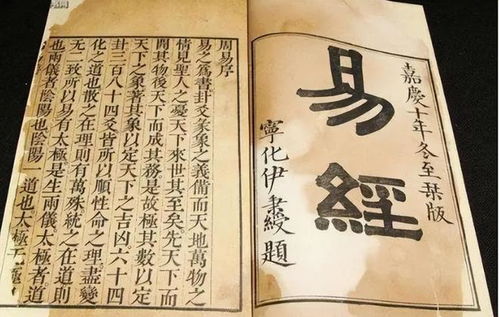 中国易经网：中国易经网，传承千年智慧，赋能现代生活的文化枢纽