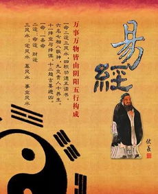 中国易经网：中国易经网，传承千年智慧，赋能现代生活的文化枢纽