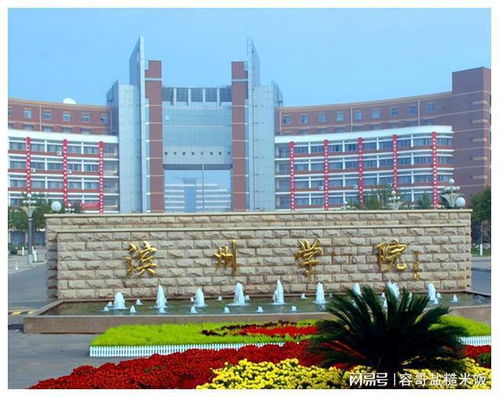 运城学院（运城学院改名最新消息）